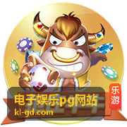 电子娱乐PG网站个人中心与偏好设置界面说明